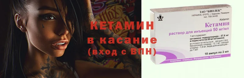 где купить наркоту  Пересвет  Кетамин ketamine 